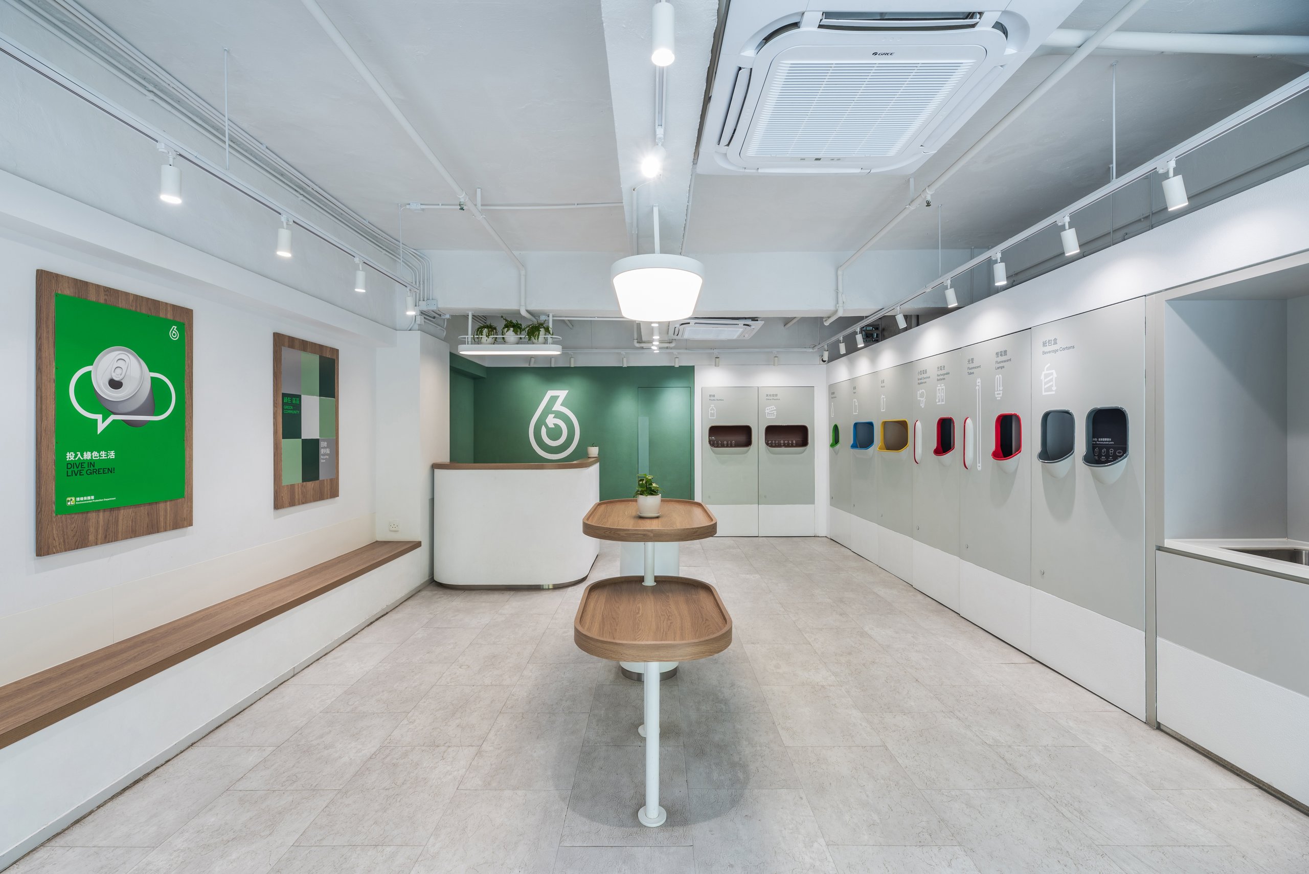 GREEN@KWAI CHUNG