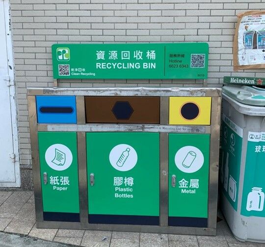 Tsz Tin Tsuen (at side of playground) Refuse Collection Point (TM-59) at Tsz Tin Tsuen at side of playground