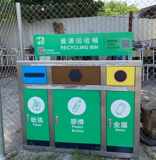 Fuk Hang Tsuen Road (near Village Office) Refuse Collection Point (TM-18) at Fuk Hang Tsuen Road near Village Office