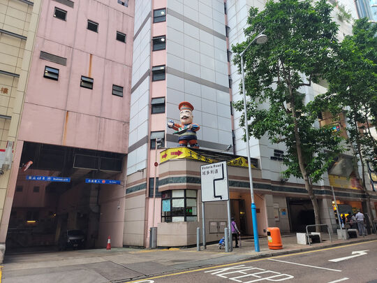 士美非路市政大厦垃圾收集站