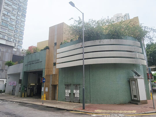 Hing Man Street Refuse Collection Point