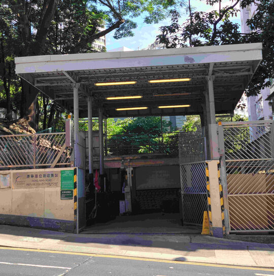Hong Ning Road Refuse Collection Point