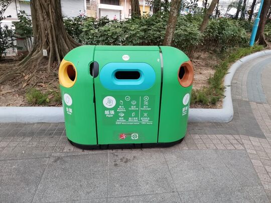 卑路乍湾公园 (近观日亭)