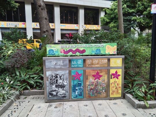 红棉路19号香港公园 (近喷泉广场)