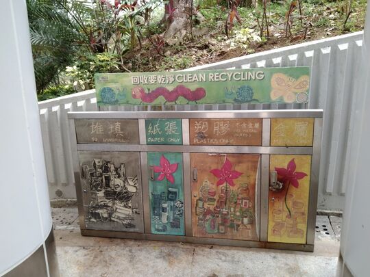 红棉路19号香港公园 (近奥林匹克广场)