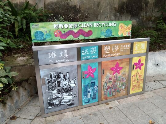 红棉路19号香港公园 (近坚尼地道)