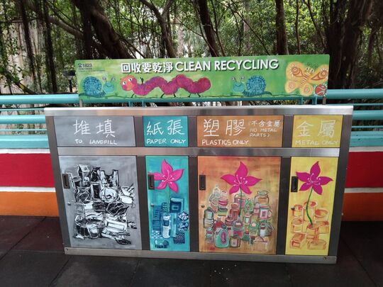 红棉路19号香港公园 (近儿童游乐场)