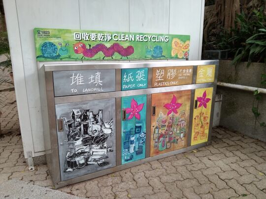 红棉路19号香港公园 (近西部厕所)