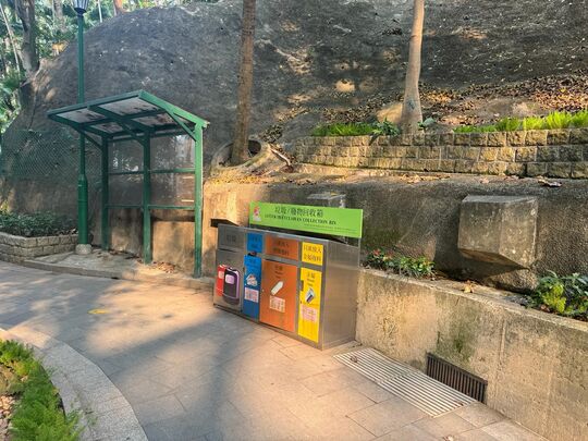 香港动植物公园 (近己连拿利入口)