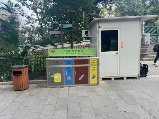 香港动植物公园 (近教育及展览中心)