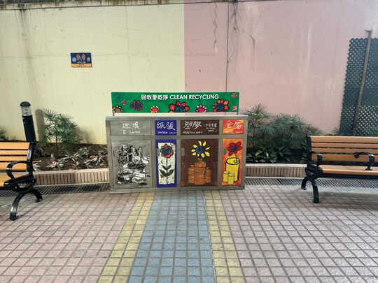 香港动植物公园 (儿童游乐场)