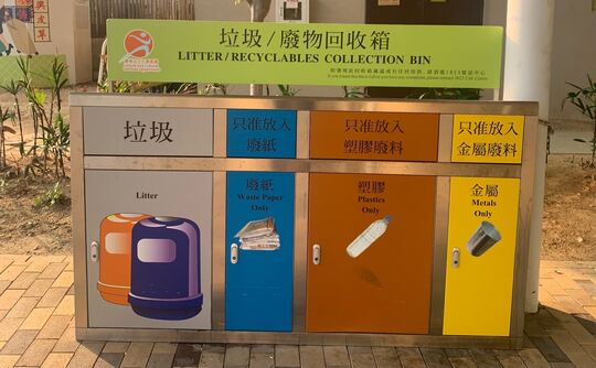 Kwun Tong Promenade (Near by Exit 5)