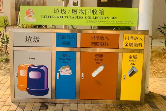 Kwun Tong Promenade (Near by Exit 2)