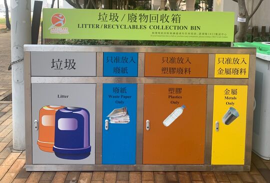 Kwun Tong Promenade (Near by Exit 1)