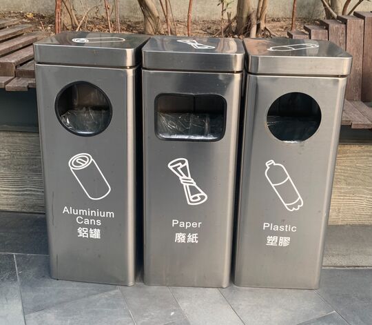 Hoi Bun Road Park (Near by Fitness station)