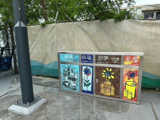 Cha Kwo Ling Promenade (Near Tsui Ping River)