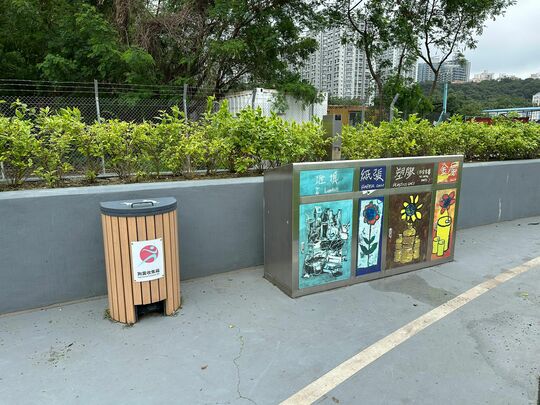 Cha Kwo Ling Promenade (Near Entrance of Inclusive Park for Pets)
