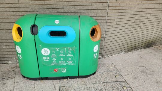 Kwun Tong Recreation Ground (Lavatory nearly by Children Playground)