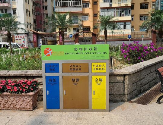 Yuet Wah Street Playground (Near Pavilions)
