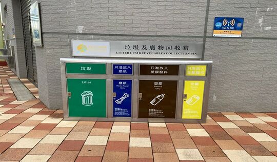 天业路公园 (足球场储物仓外)