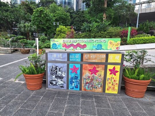 中环遮打道遮打花园(近金钟道入口)