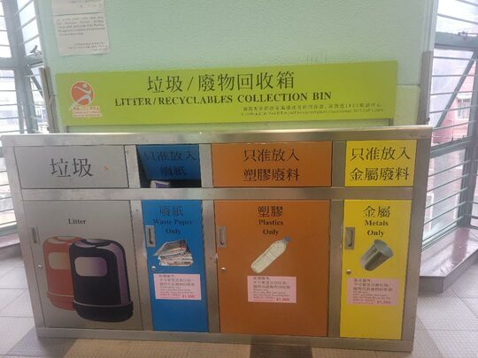 Shek Tong Tsui Sports Centre, 5/F, 470 Queen's Road West