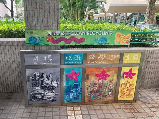 中环遮打道皇后像广场花园(近太子大厦)
