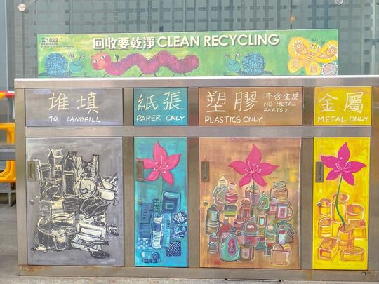 中山纪念公园 (近七人足球场旁的男洗手间)