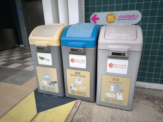 Siu Sai Wan Sports Ground (Near to No.9 Men's toilet)