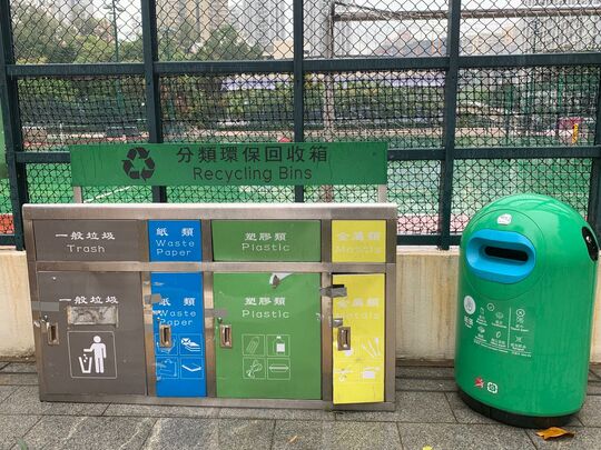 Hing Fong Road Playground (Next to the phase I's toilet)