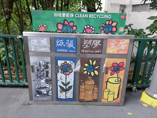 大坑径游乐场