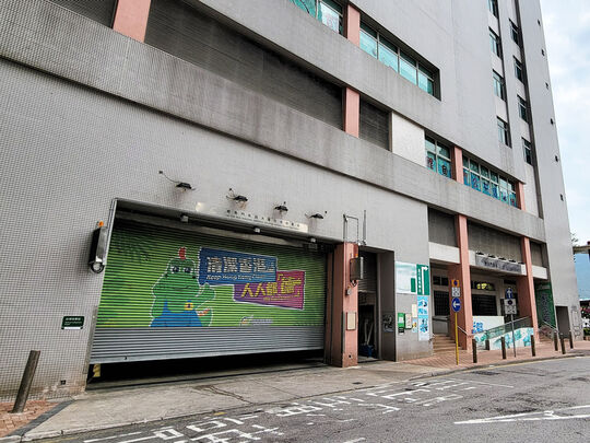 Lei Yue Mun Refuse Collection Point