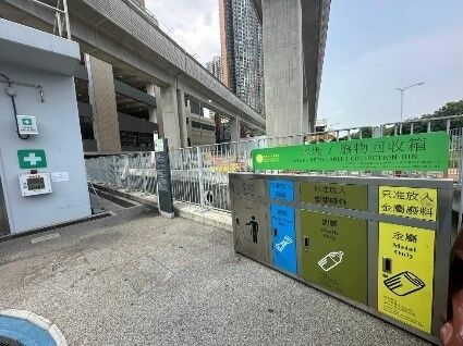 Yuen Long Town Cycling Entry/Exit Hub