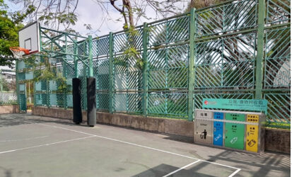 Ping Ha Road Garden