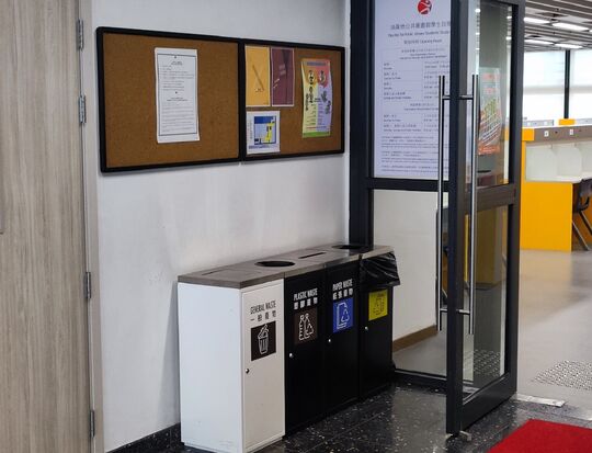 Yau Ma Tei Public Library