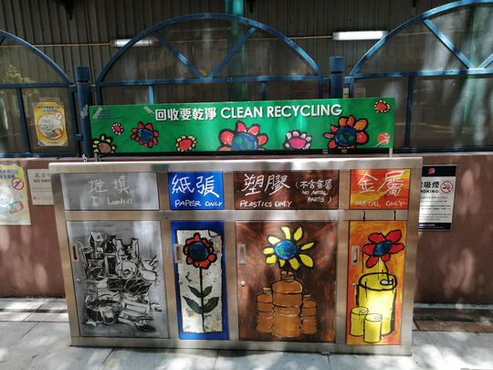 Canton Road / Soy Street Sitting-out Area