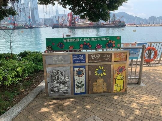 Hoi Fai Road Park