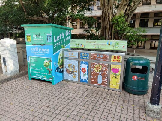 香港佐治五世纪念公园