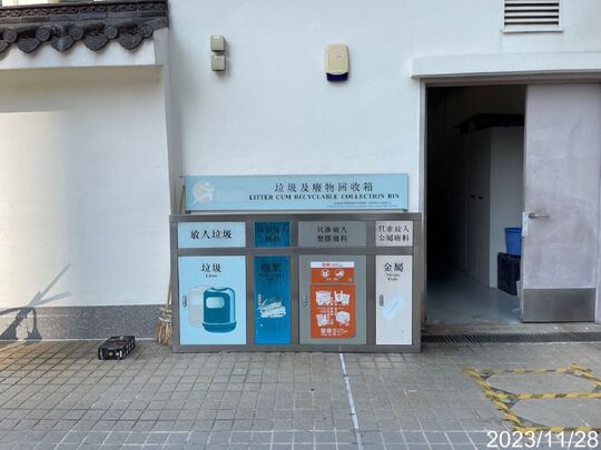 安睦街花园