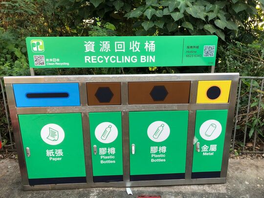 RCP (CC-8) at Peak Road near Pik Lai Garden, Cheung Chau