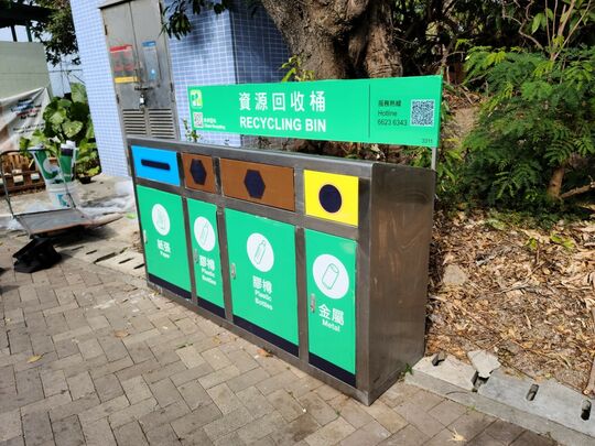 RCP at Peak Road near Fook Li Farm, Cheung Chau