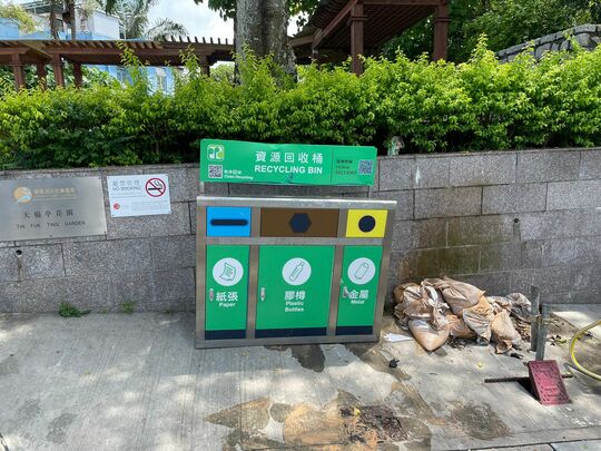 RCP (CC-7) at Peak Road near Tin Fuk Ting Garden, Cheung Chau