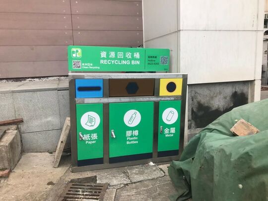 RCP at side of Water Supplies Dept, Wing Hing Street, Peng Chau