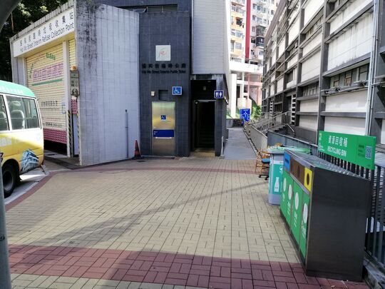 United Christian Hospital - 130 Hop Wo Street, Kwun Tung