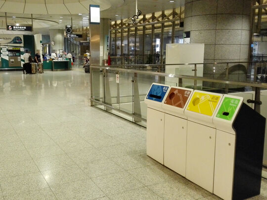 MTRC - Kowloon station