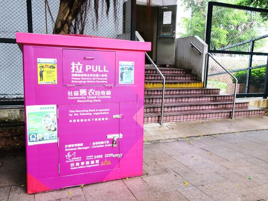 Kowloon Park, 22 Austin Road, Tsim Sha Tsui (near the entrance)