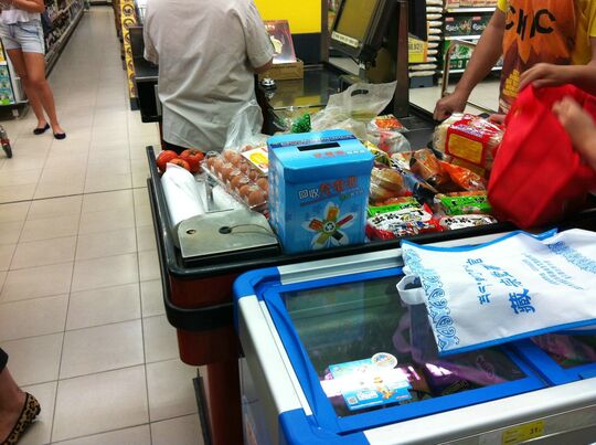 wellcome - Basement, Richwood Park Commercial Complex, 33 Lo Fai Road, Tai Po