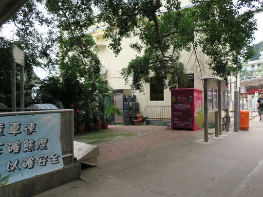 Yung Shue Wan Police Post, Lamma Island