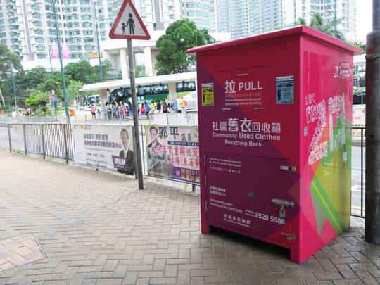 G/F, Fu Tung Shopping Centre (near the corner of the Car Park), Tung Chung
