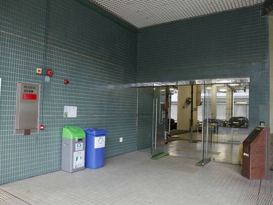 Sau Mau Ping Disciplined Services Quarters